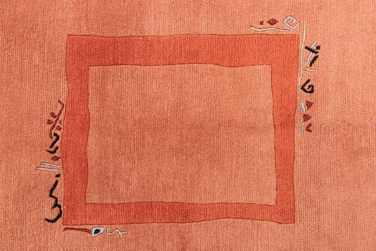 Detail image of 5' 7 x 7' 9 Hand Knotted Nepal Wool Rug