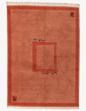 5' 7 x 7' 9 Hand Knotted Nepal Wool Rug