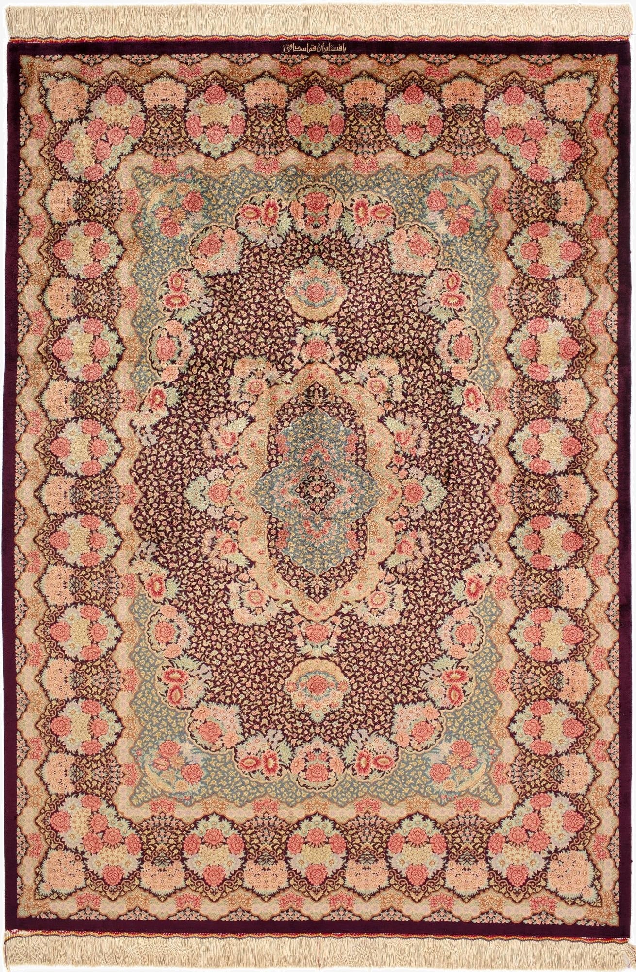 4' 5 x 6' 2 Ghom Silk Rug