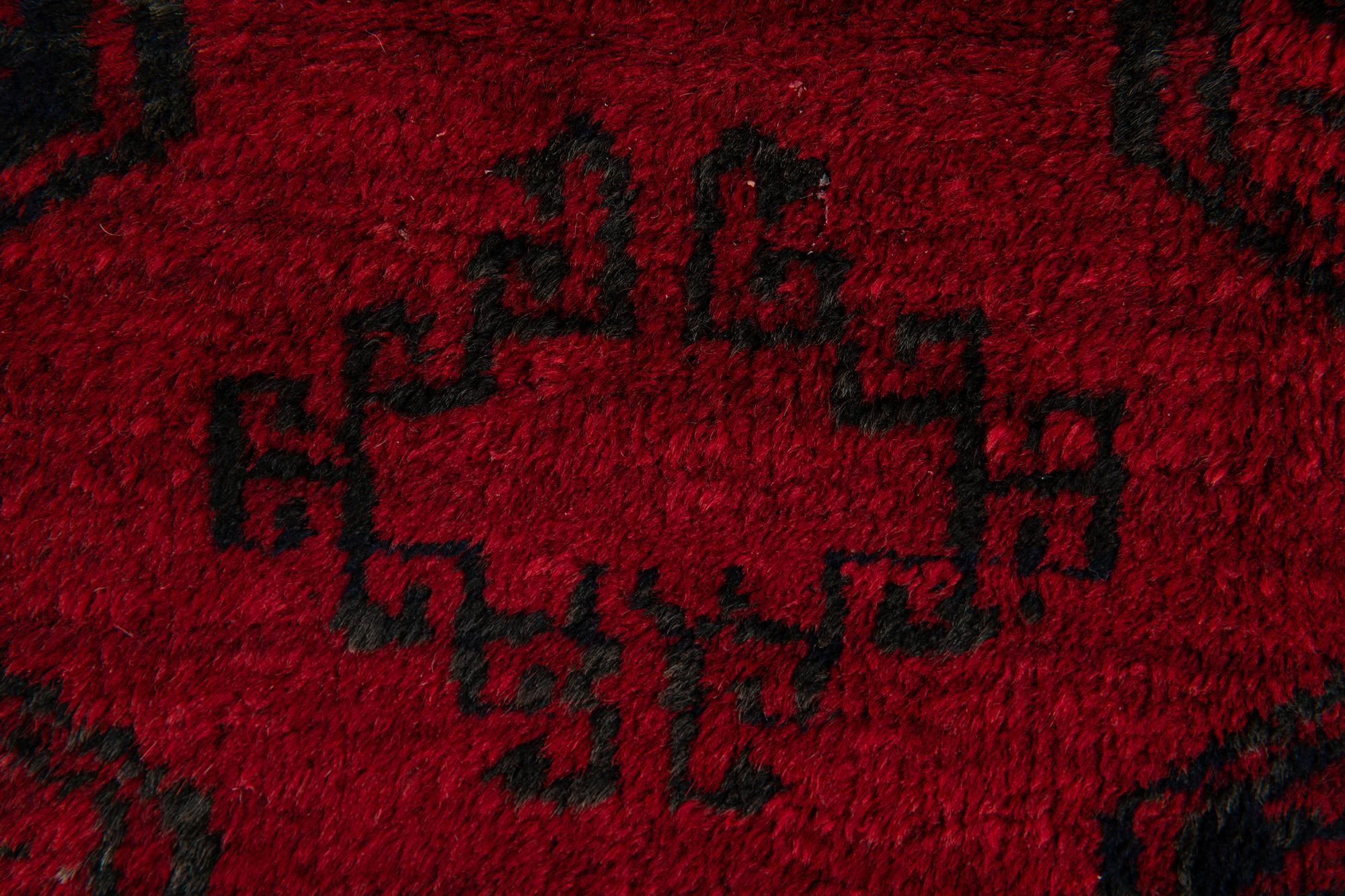 8' 4 x 10' 6 Hand Knotted Afghan Akhche Oriental Wool Rug