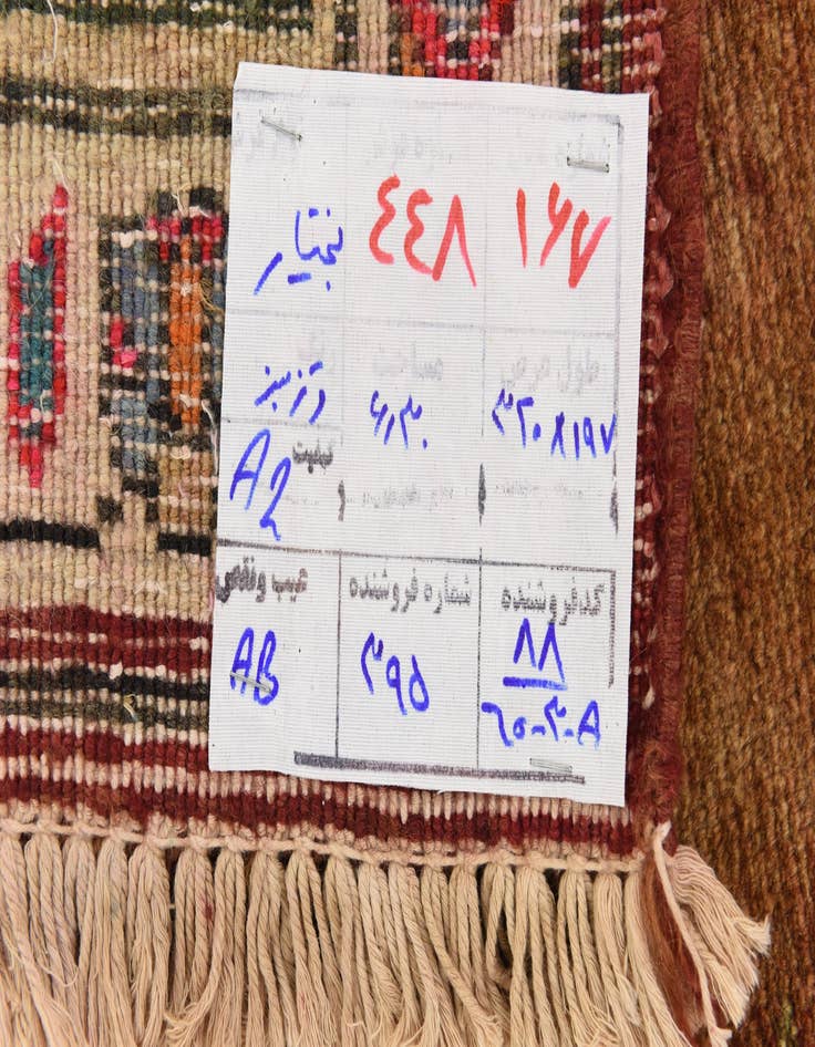 Detail image of 6' 7 x 10' 7  Hand Knotted Bakhtiar Persian Wool Rug