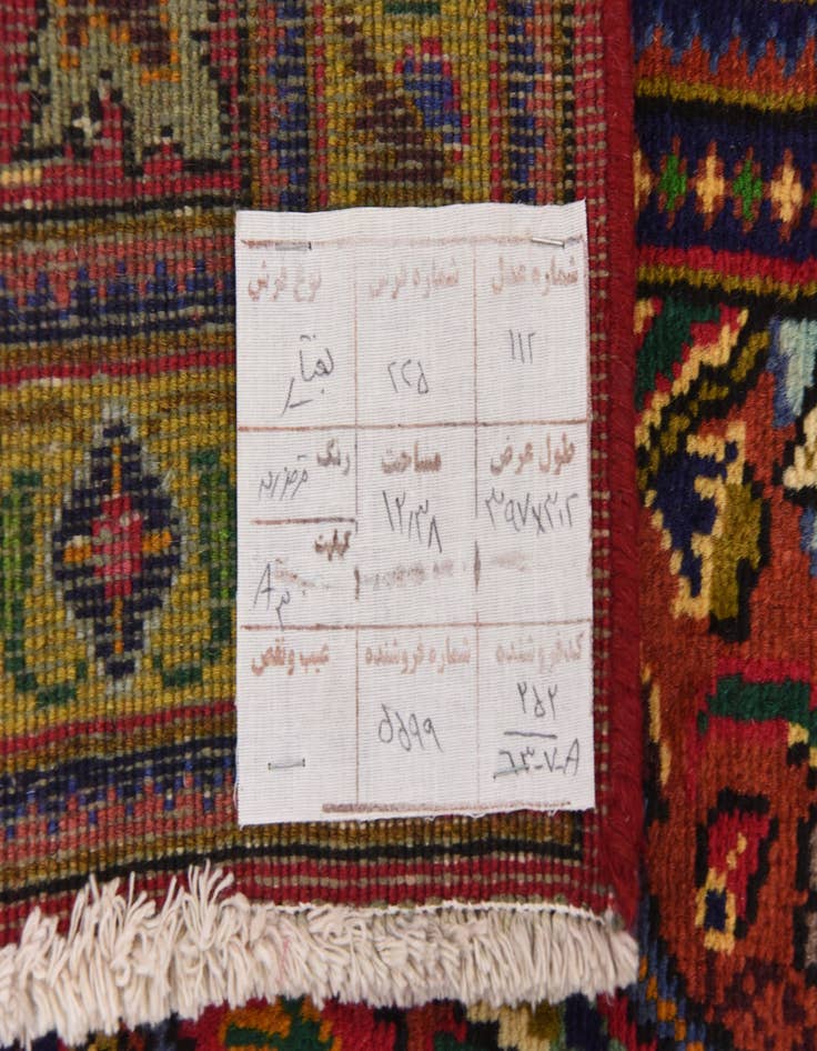 Detail image of 10' 2 x 13'  Hand Knotted Bakhtiar Persian Wool Rug