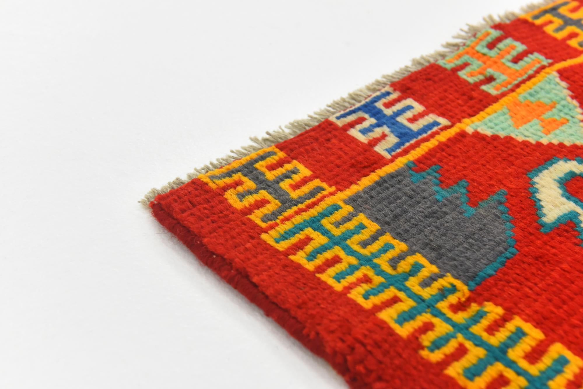 2' 8 x 4' Hand Knotted Balouch Rug