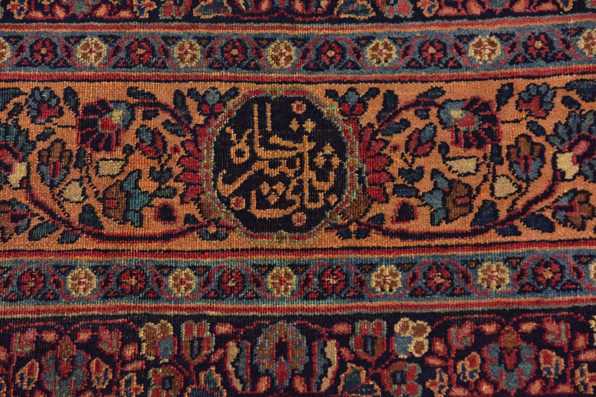8' 4 x 11' 3 Hand Knotted Birjand Persian Wool Rug