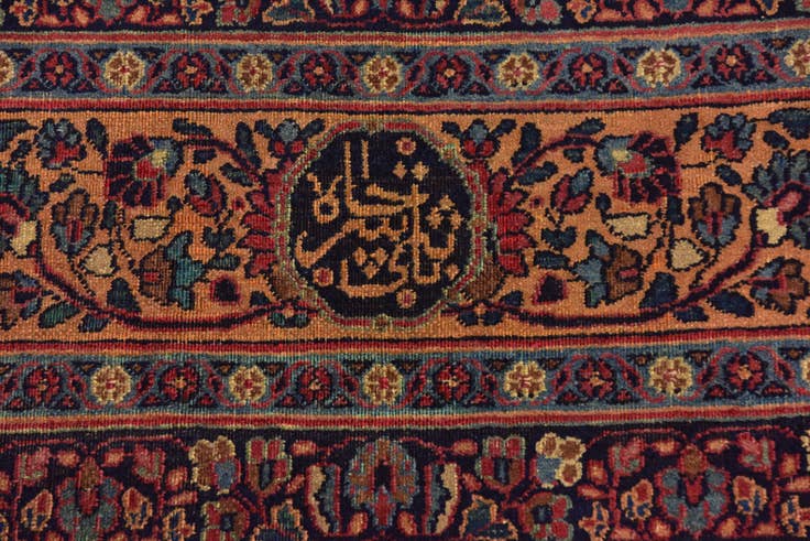 Detail image of 8' 4 x 11' 3 Hand Knotted Birjand Persian Wool Rug