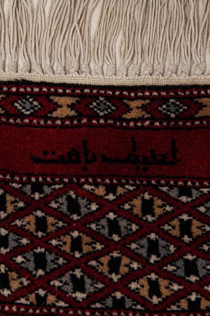 7' 8 x 10' 9 Hand Knotted Bokhara Oriental Wool Rug