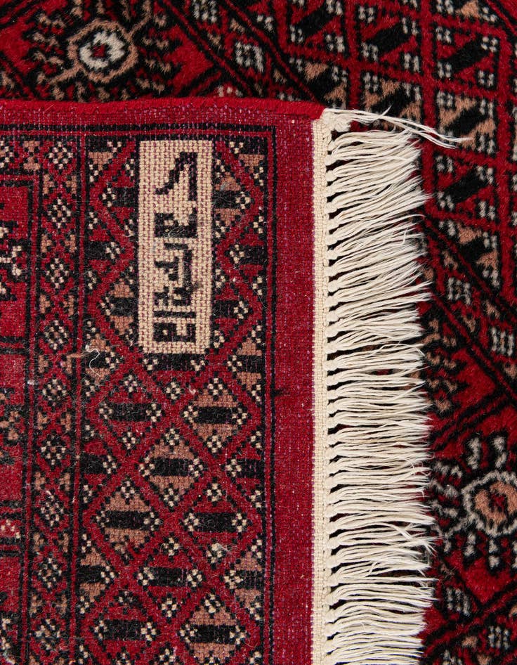 Detail image of 2' x 3' Hand Knotted Bokhara Oriental Wool Rug