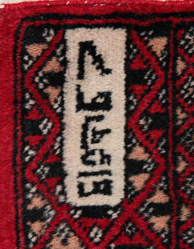 Detail image of 2' x 3' Hand Knotted Bokhara Oriental Wool Rug