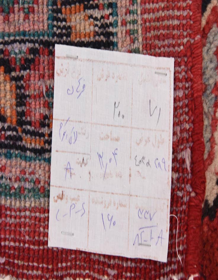 Detail image of 10' x 13' 4 Hand Knotted Farahan Persian Wool Rug