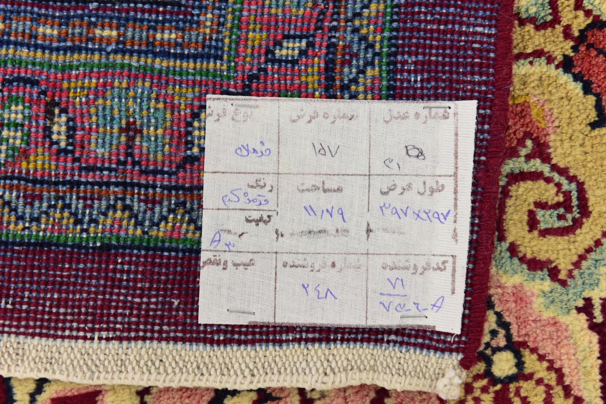 9' 10 x 13' Hand Knotted Farahan Persian Wool Rug