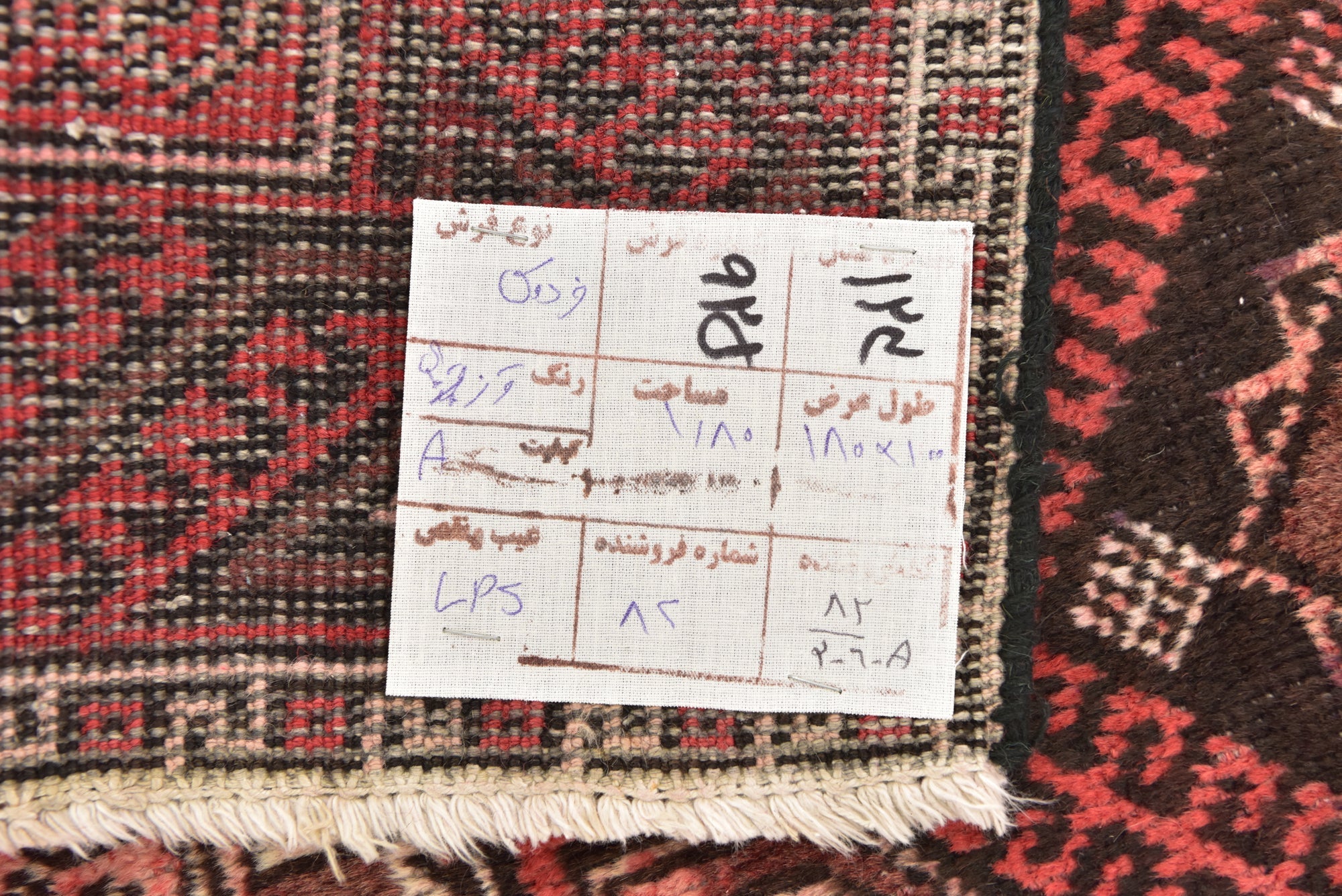 3' 4 x 6' 3 Hand Knotted Ferdos Persian Wool Rug