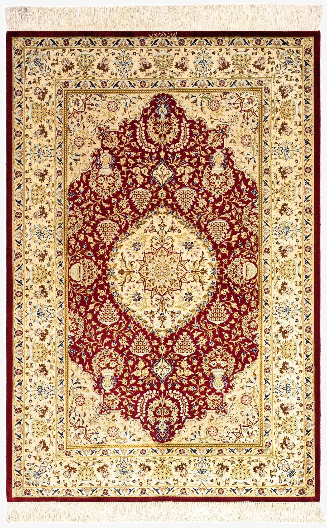 3' 3 x 4' 10 Ghom Silk Rug
