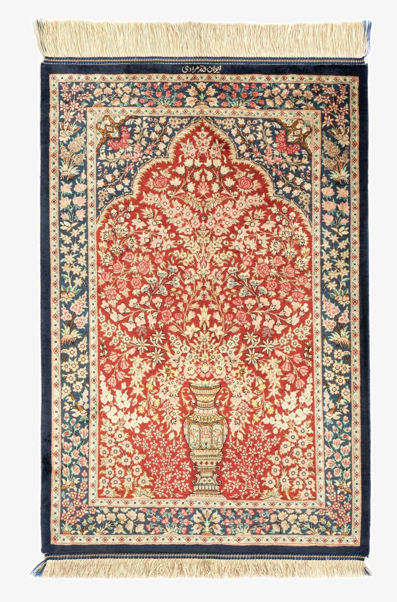2' x 2' 11 Ghom Silk Rug
