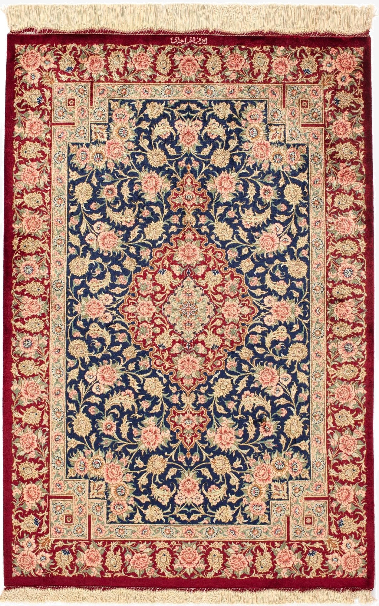 2' 7 x 3' 11 Ghom Silk Rug