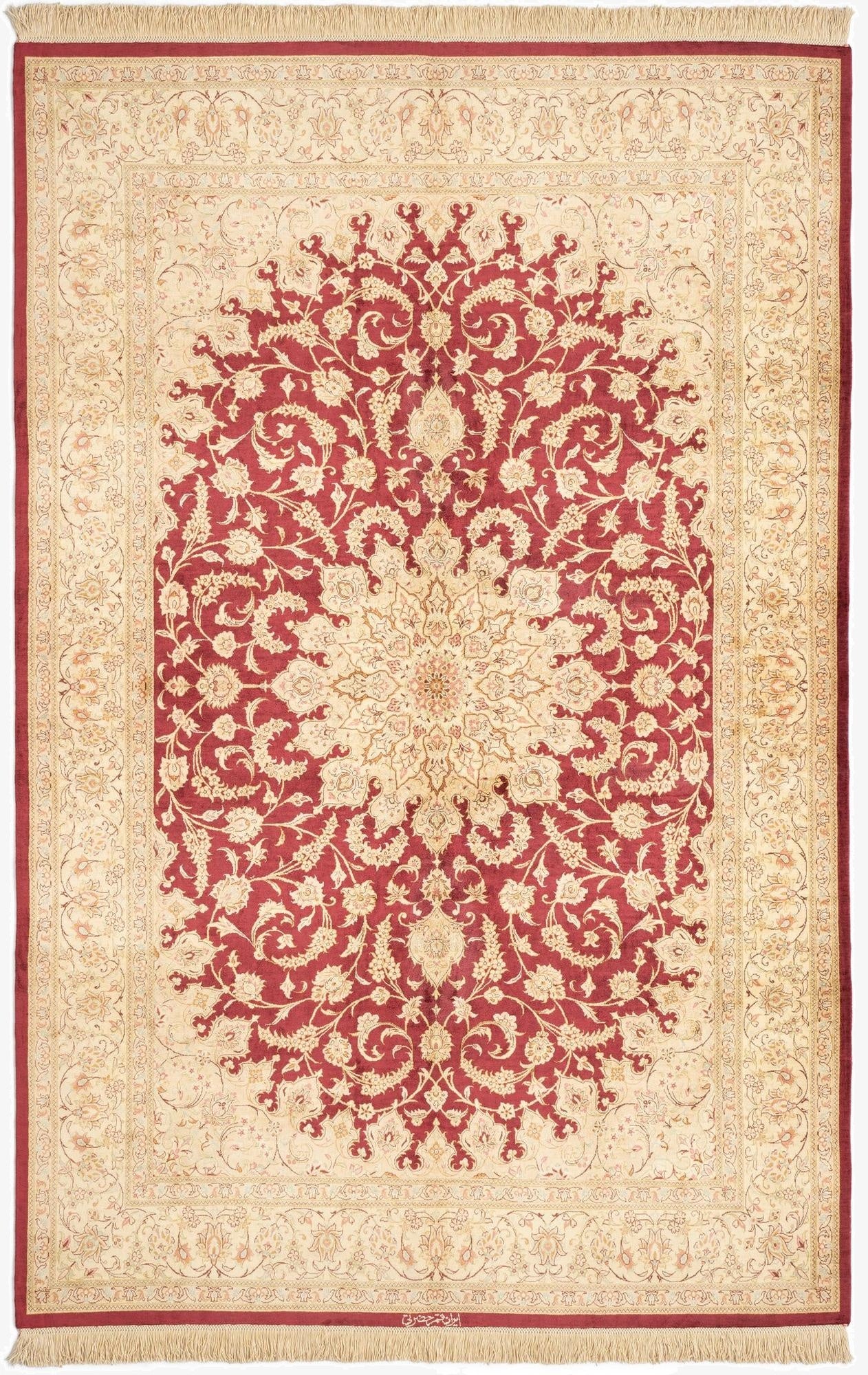 4' 4 x 6' 5 Ghom Silk Rug
