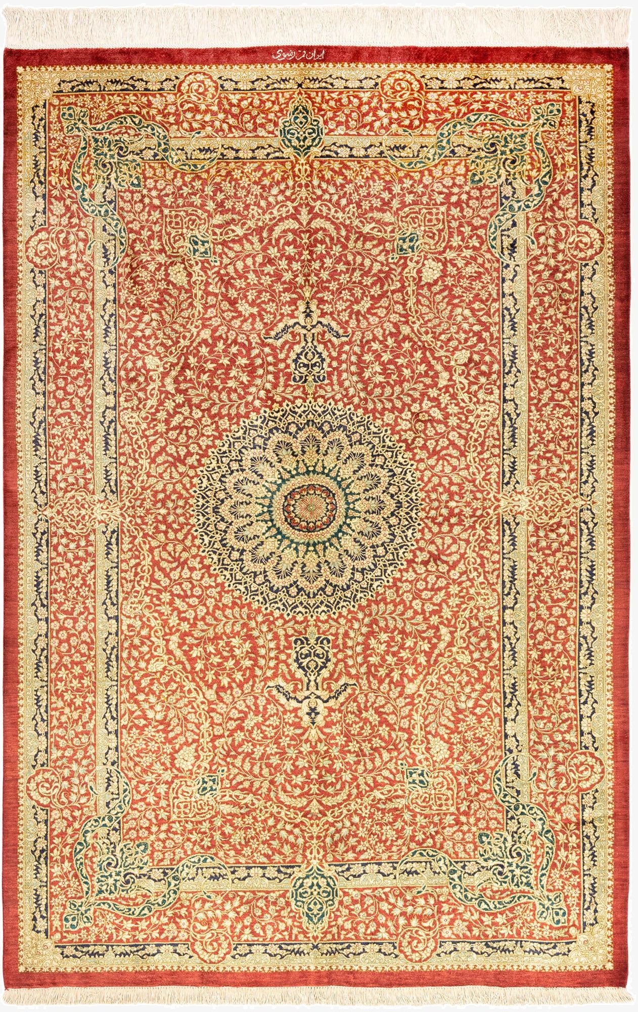 4' 4 x 6' 6 Ghom Silk Rug
