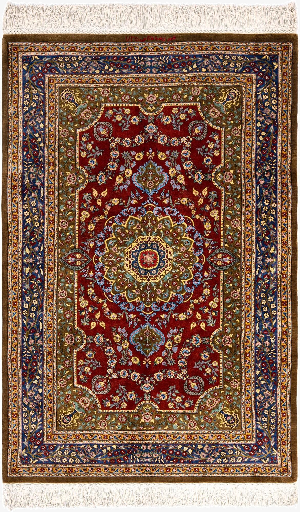 2' 7 x 4' Ghom Silk Rug