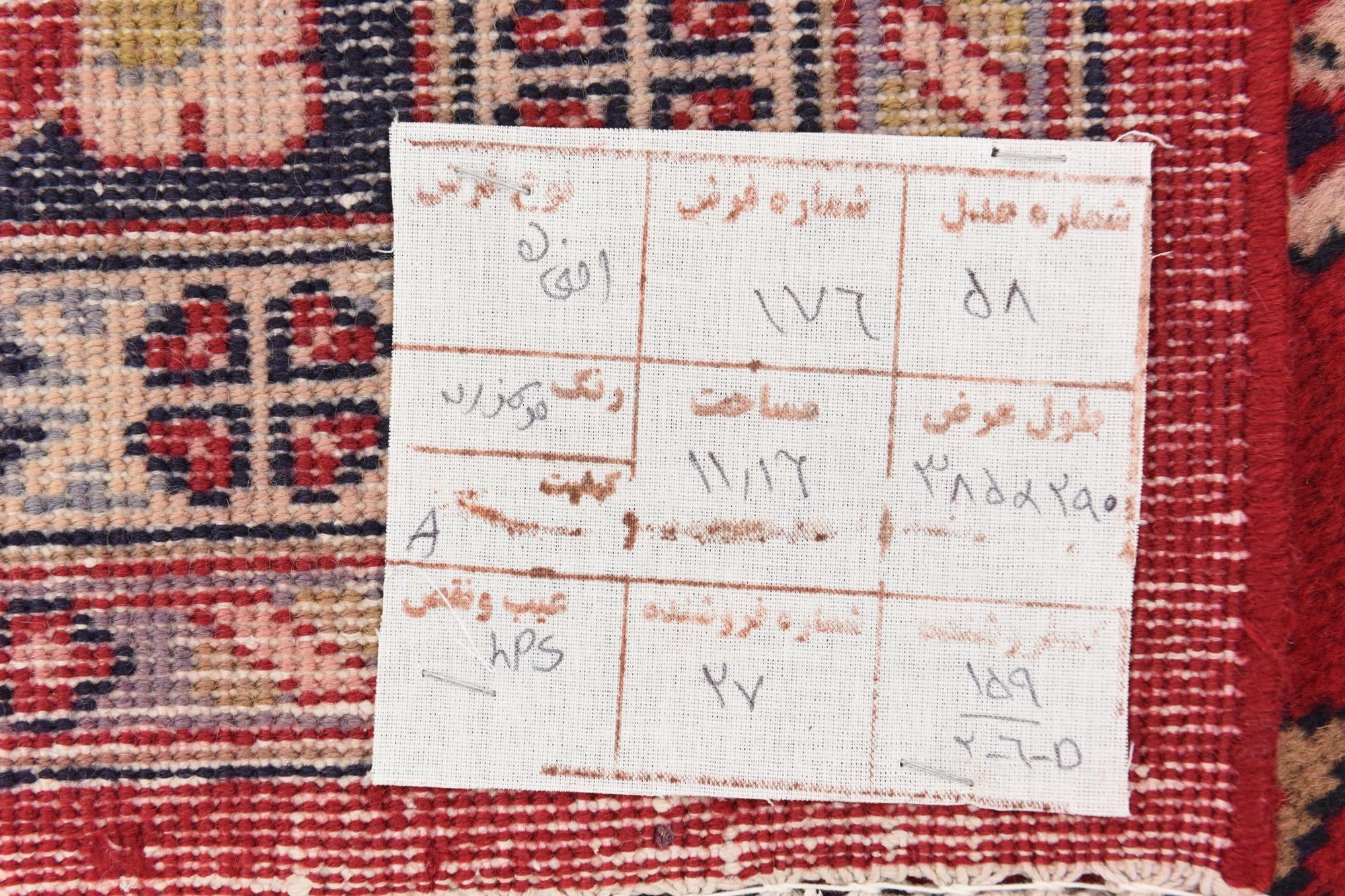 9' 7 x 13' Hand Knotted Isfahan Persian Wool Rug