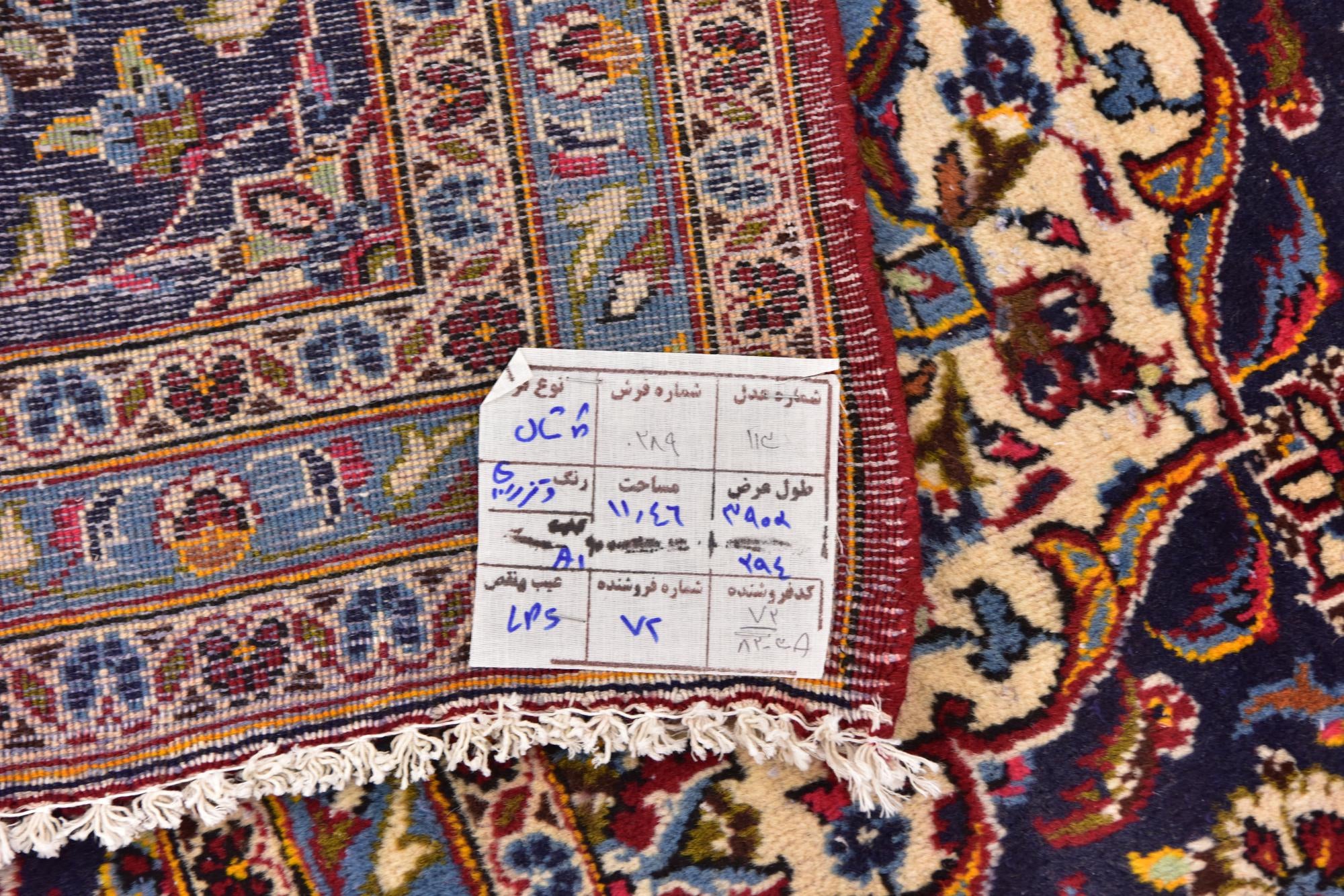 9' 9 x 12' 10 Hand Knotted Kashan Persian Wool Rug