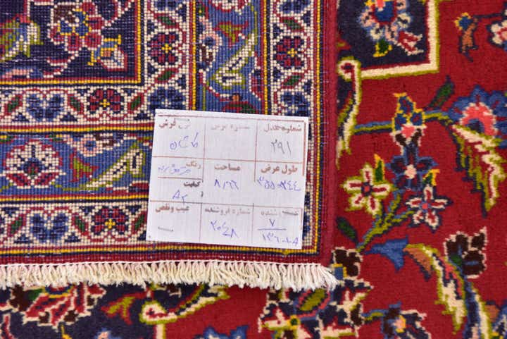 8' x 11' 7 Hand Knotted Kashan Persian Wool Rug