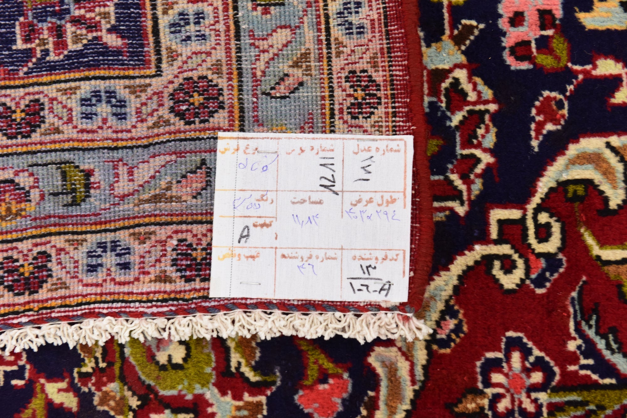 9' 7 x 13' 2 Hand Knotted Kashan Persian Wool Rug