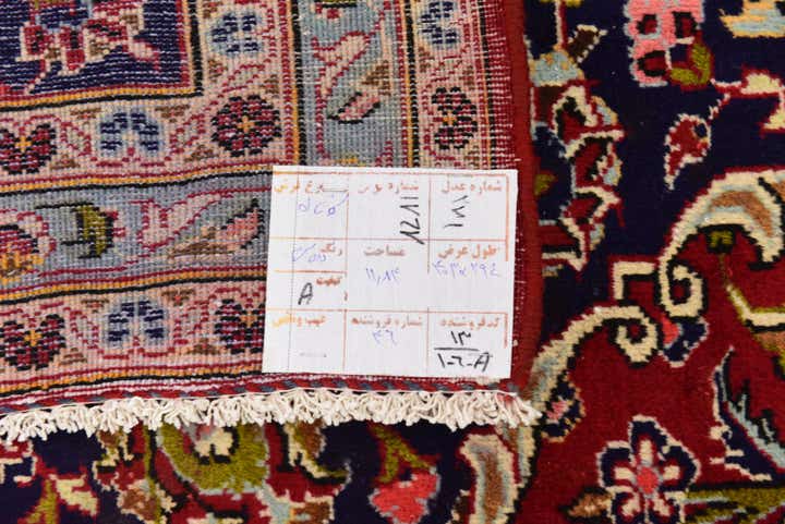 9' 7 x 13' 2 Hand Knotted Kashan Persian Wool Rug