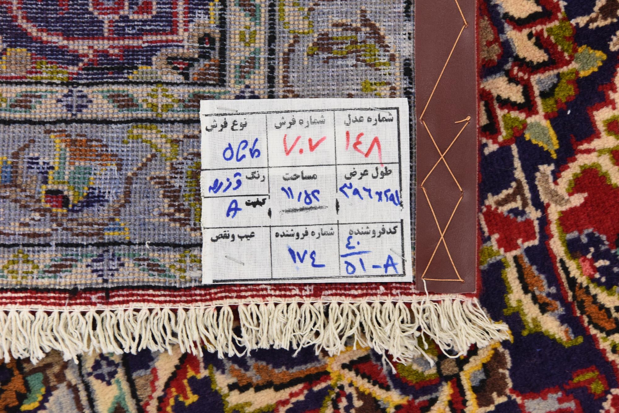 9' 6 x 13' 1 Hand Knotted Kashan Persian Wool Rug