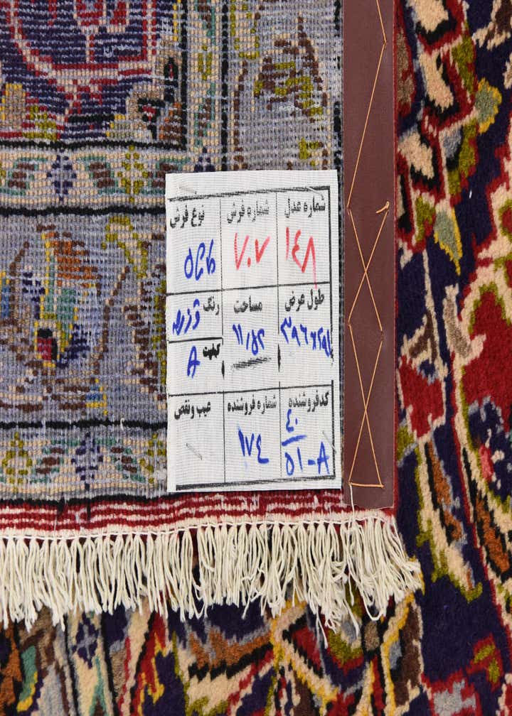 9' 6 x 13' 1 Hand Knotted Kashan Persian Wool Rug