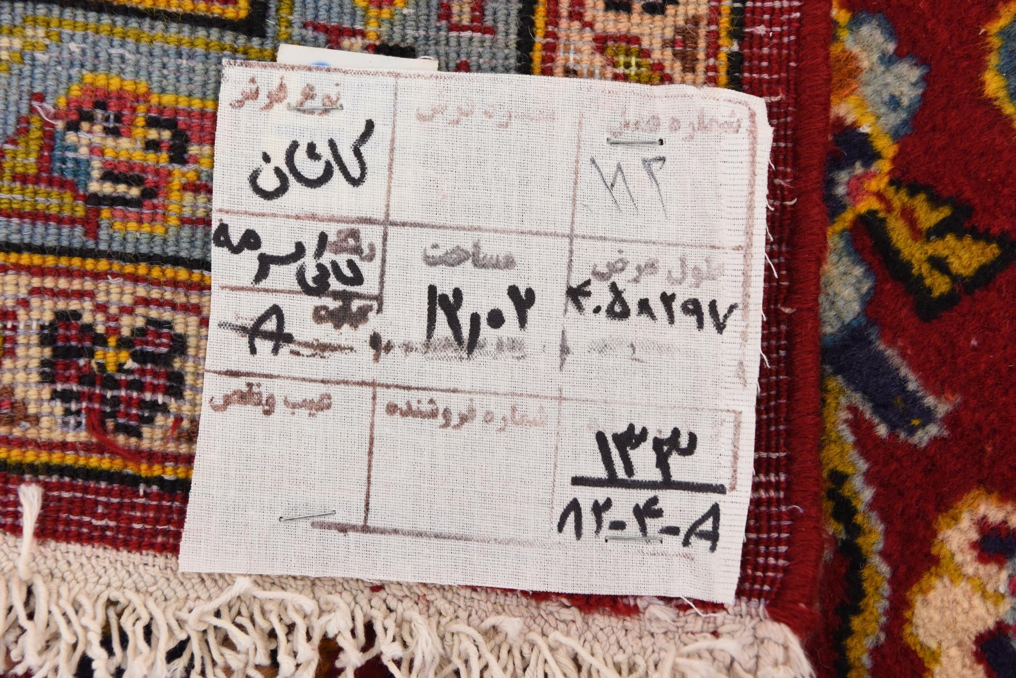 9' 9 x 13' 2 Hand Knotted Kashan Persian Wool Rug