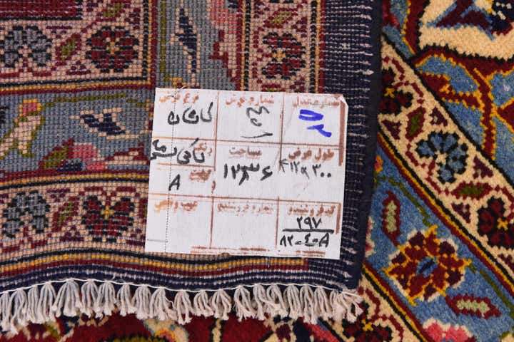 9' 10 x 13' 6 Hand Knotted Kashan Persian Wool Rug