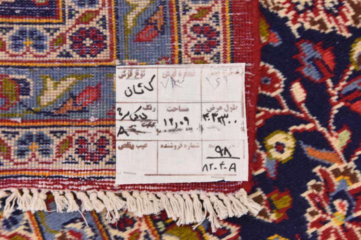 9' 9 x 13' 2 Hand Knotted Kashan Persian Wool Rug