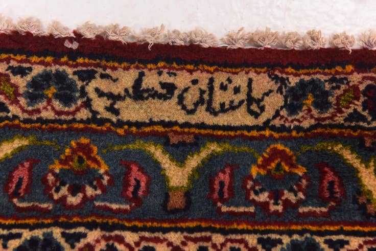 Detail image of 9' 1 x 12' 4 Hand Knotted Kashan Persian Wool Rug