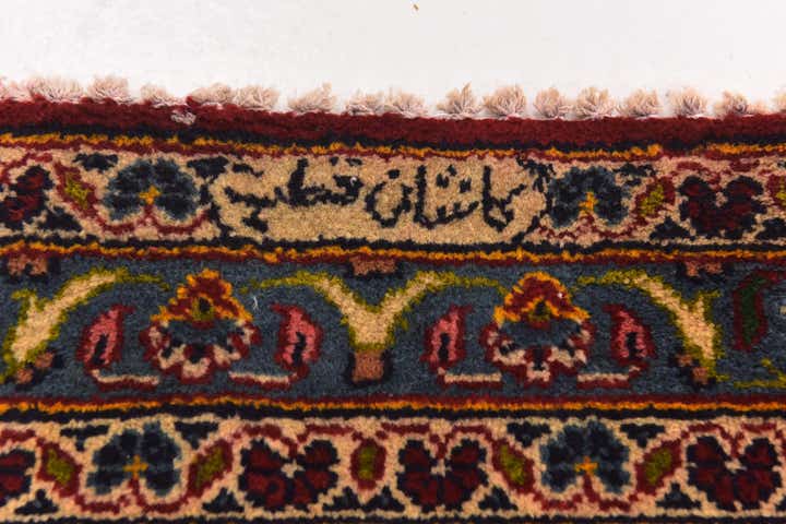 9' 1 x 12' 4 Hand Knotted Kashan Persian Wool Rug