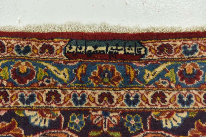 9' 9 x 13' 4 Hand Knotted Kashan Persian Wool Rug