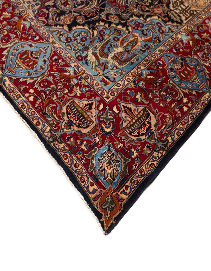 Detail image of 9' 7 x 12' 10 Kashmar Rug