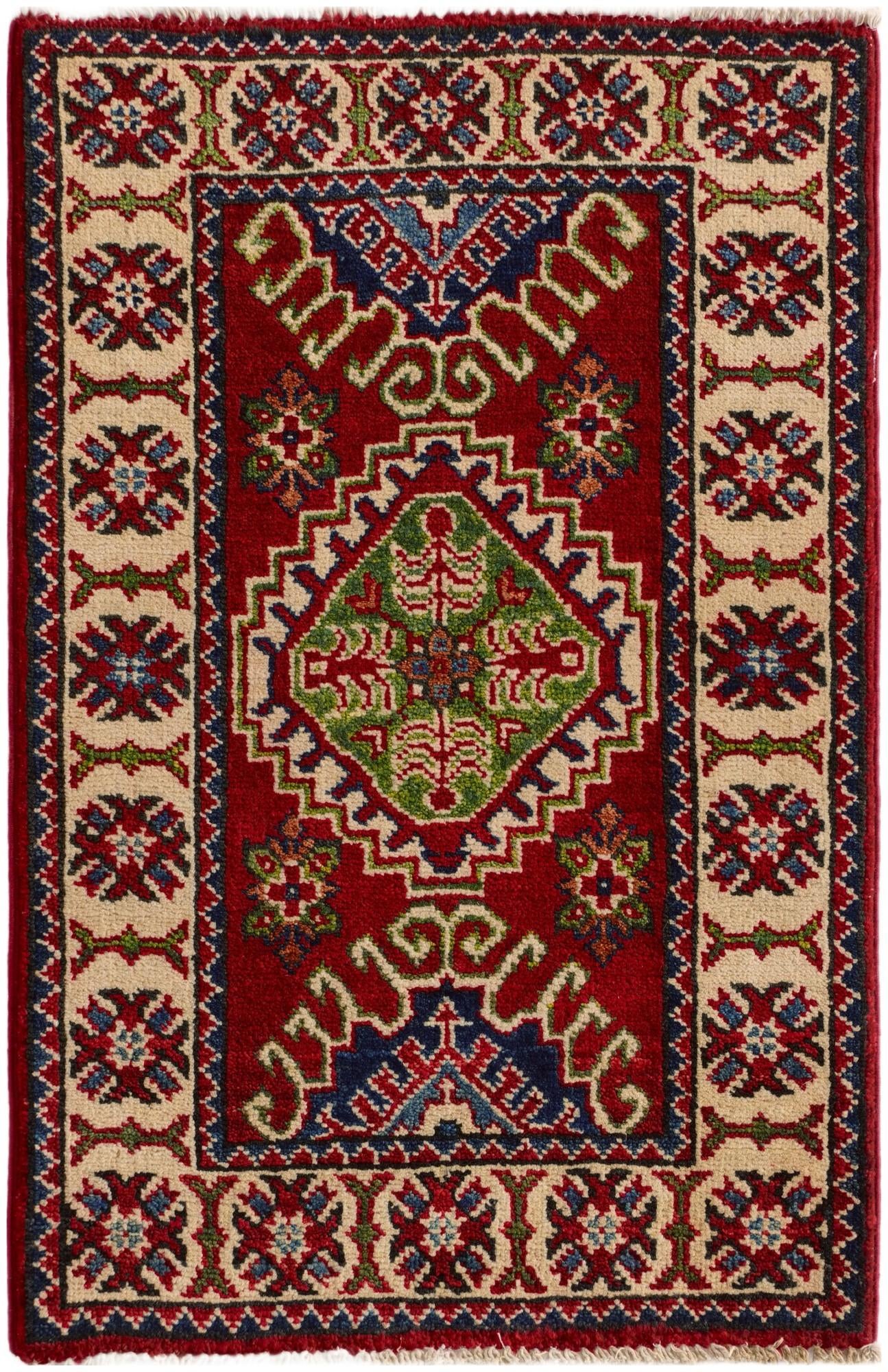 1' 11 x 2' 11 Hand Knotted Kazak Rug