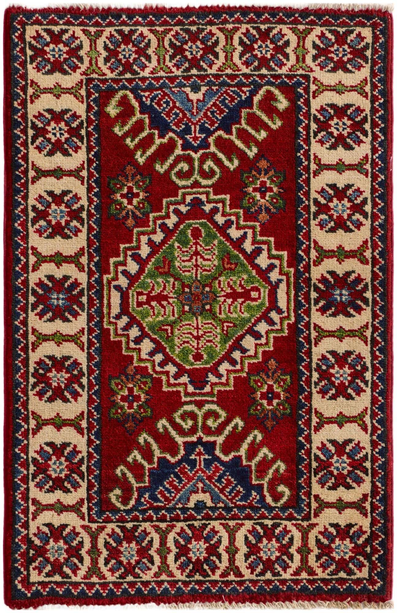 1' 11 x 2' 11 Hand Knotted Kazak Rug