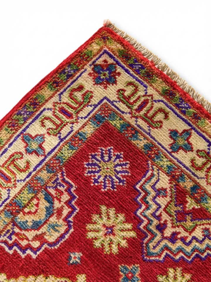 2' x 2' 11 Hand Knotted Kazak Rug
