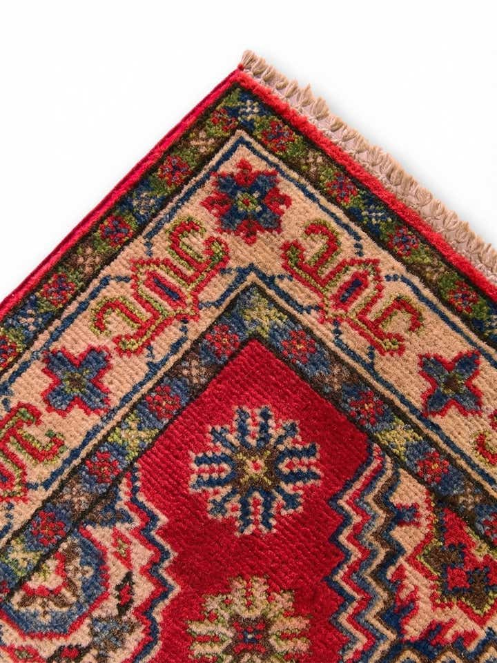 2' x 2' 11 Hand Knotted Kazak Rug