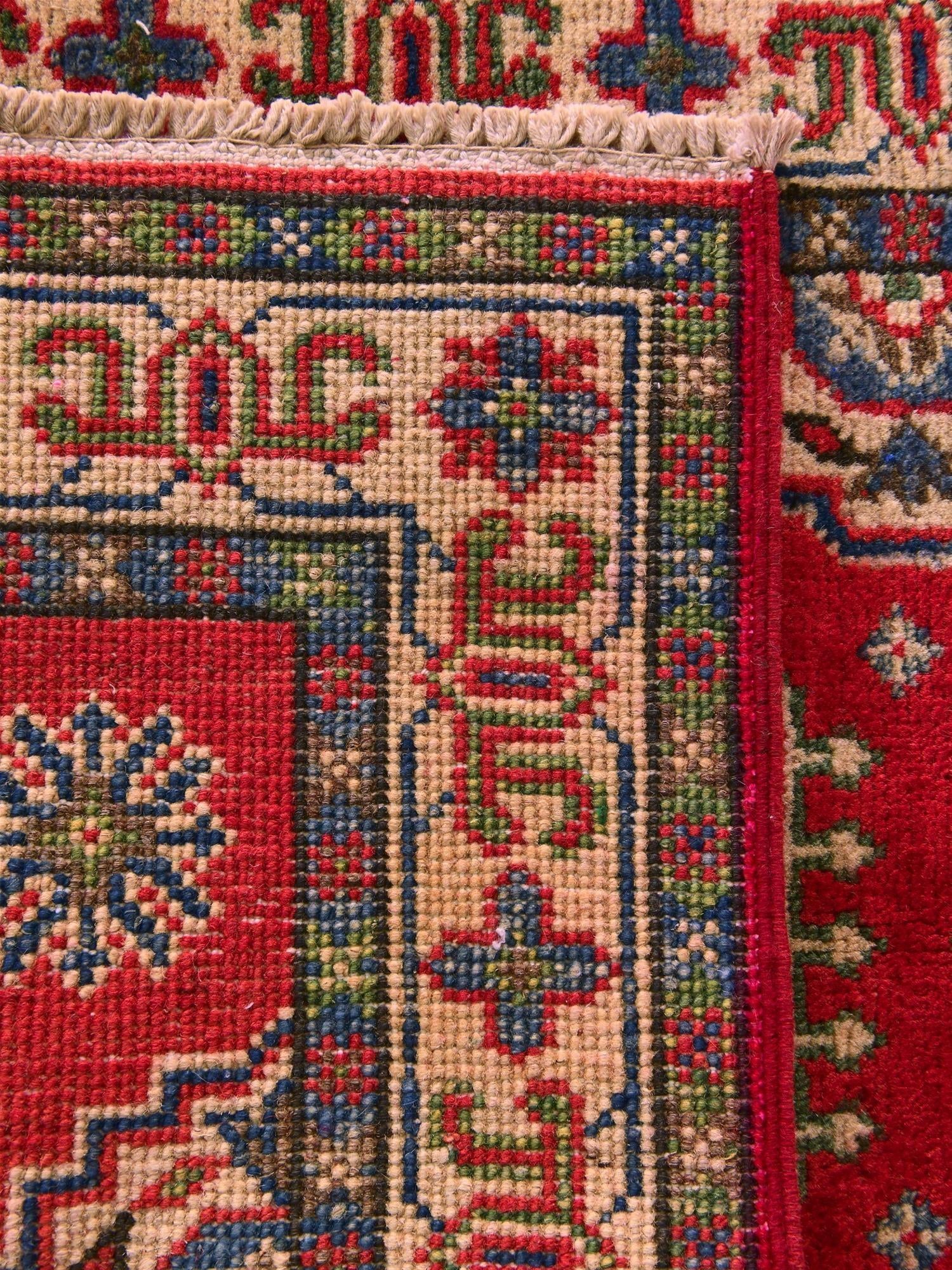 2' x 2' 11 Hand Knotted Kazak Rug