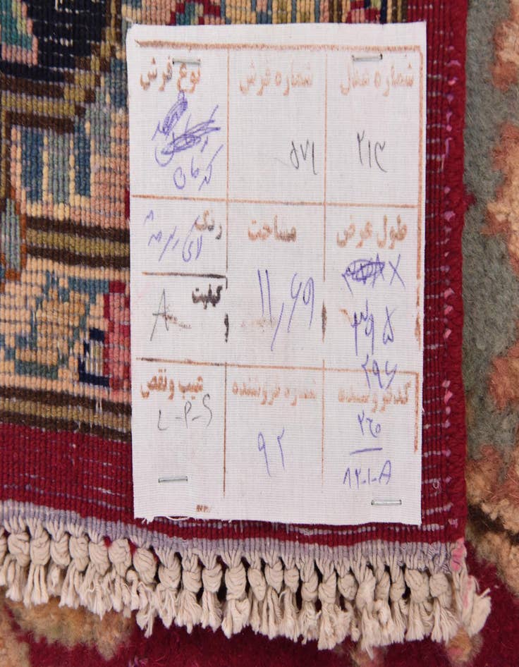 Detail image of 9' 8 x 12' 10  Hand Knotted Kerman Persian Wool Rug