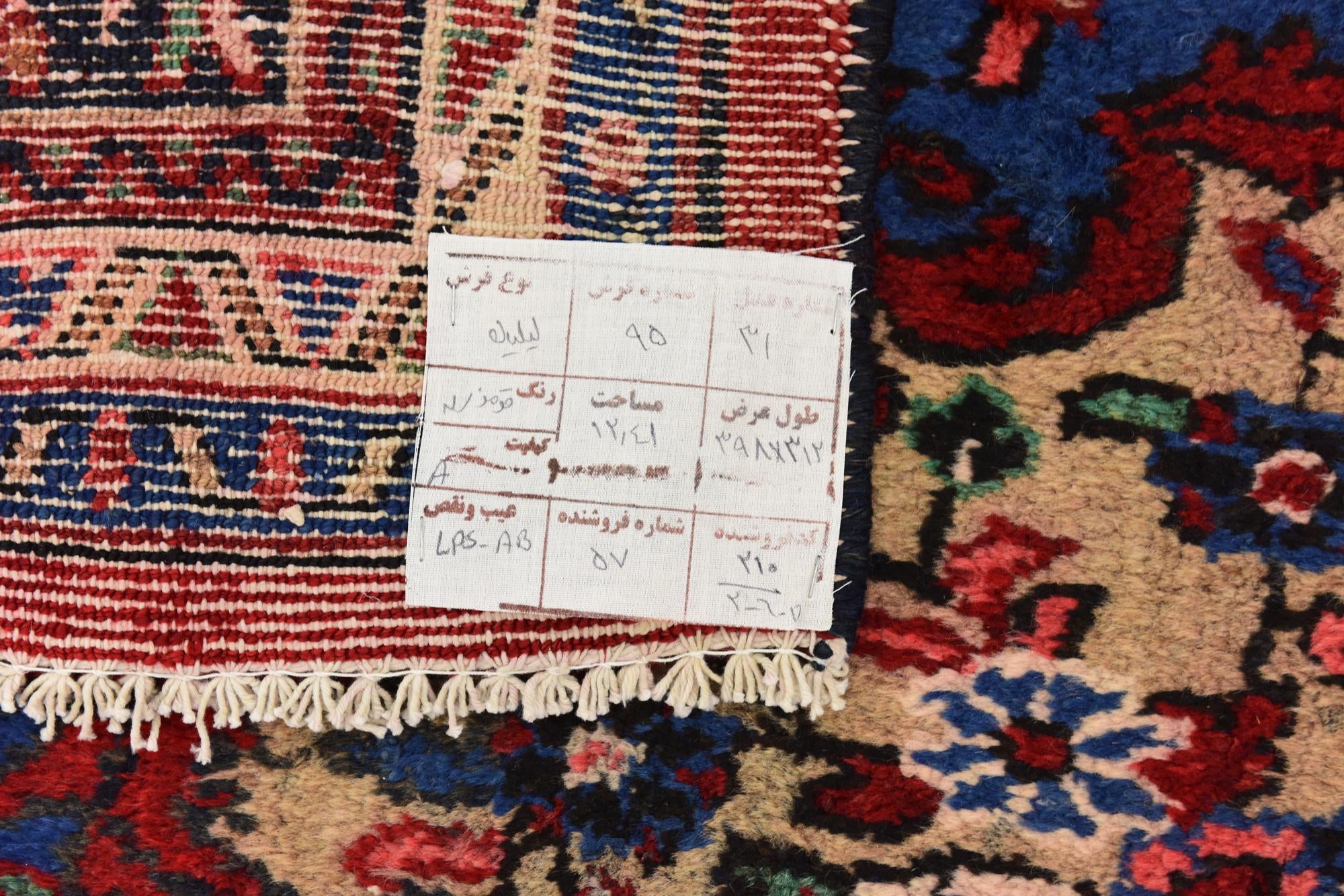 10' 4 x 13' Hand Knotted Liliyan Persian Wool Rug
