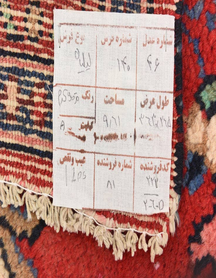 Detail image of 8' 10 x 12' Hand Knotted Liliyan Persian Wool Rug