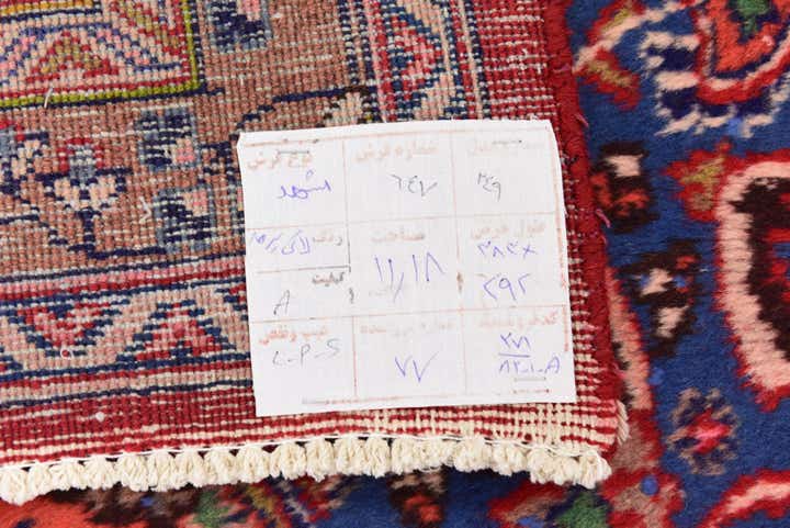 9' 6 x 12' 5 Hand Knotted Mashad Persian Wool Rug
