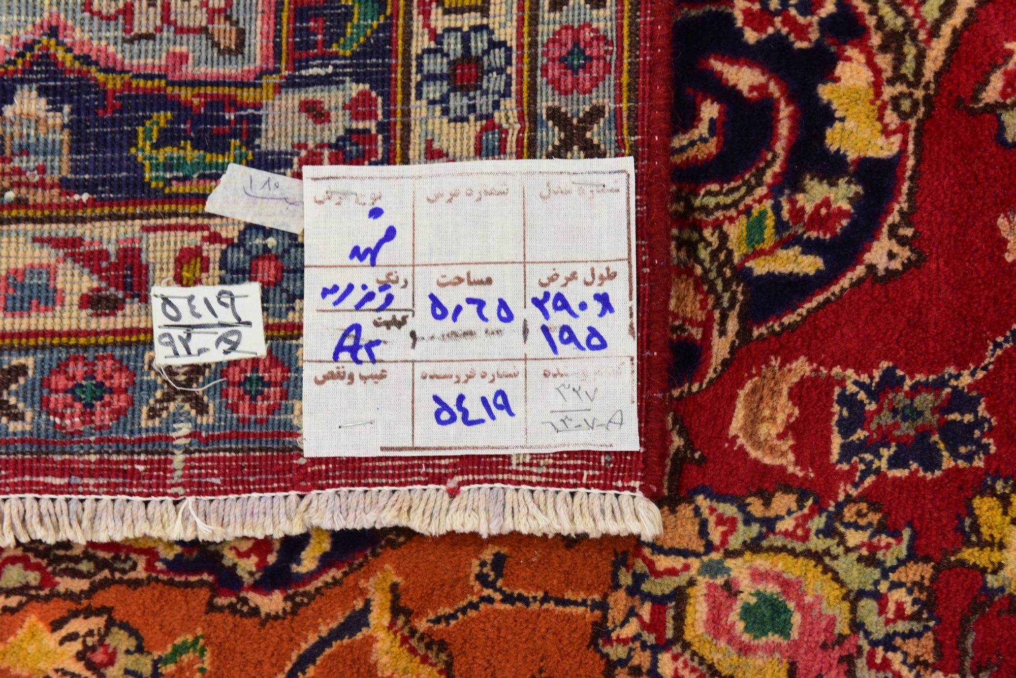 6' 5 x 9' 6 Hand Knotted Mashad Persian Wool Rug