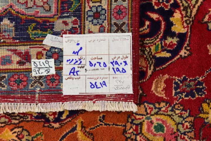 6' 5 x 9' 6 Hand Knotted Mashad Persian Wool Rug