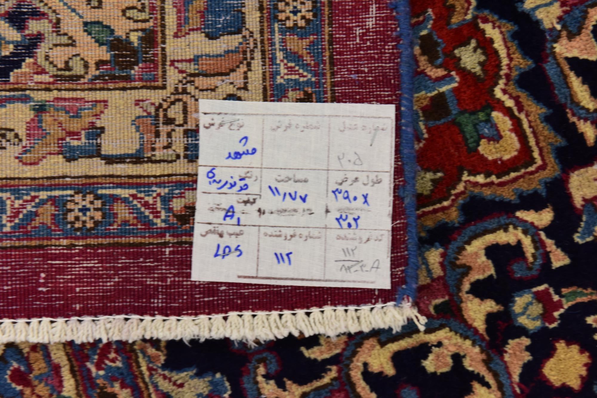 10' x 13' Hand Knotted Mashad Persian Wool Rug