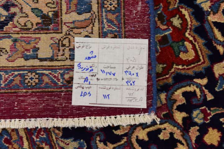 10' x 13' Hand Knotted Mashad Persian Wool Rug