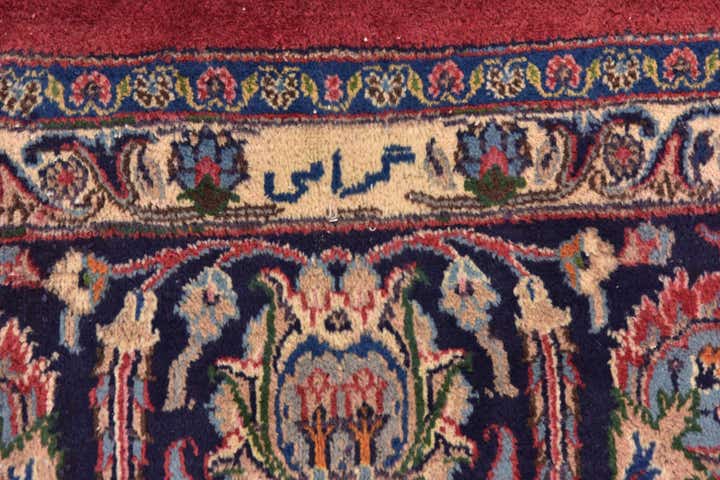 9' 8 x 12' 7 Hand Knotted Mashad Persian Wool Rug