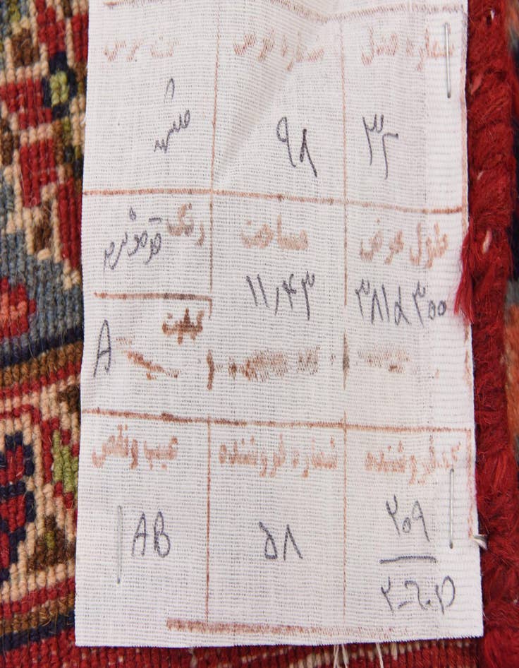 Detail image of 9' 9 x 12' 7  Hand Knotted Mashad Persian Wool Rug